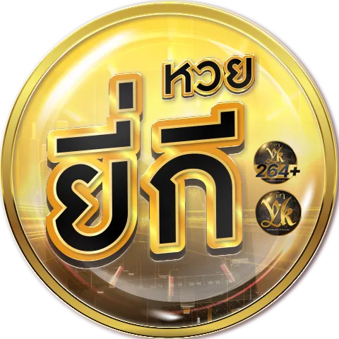 หวย หุ้น ต่าง ประเทศ