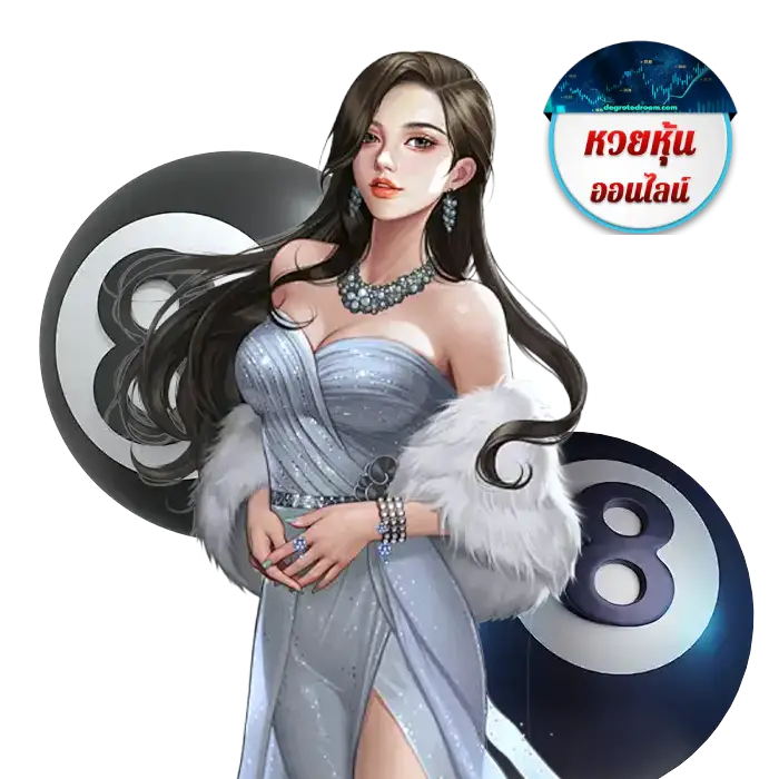 หวย หุ้น ต่าง ประเทศ