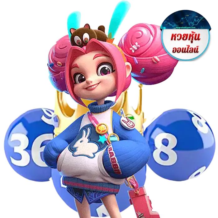 หวย หุ้น ต่าง ประเทศ