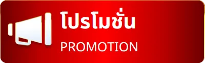 หวย หุ้น ต่าง ประเทศ