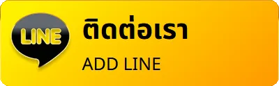 หวย หุ้น ต่าง ประเทศ