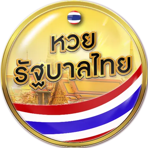 หวย หุ้น ต่าง ประเทศ